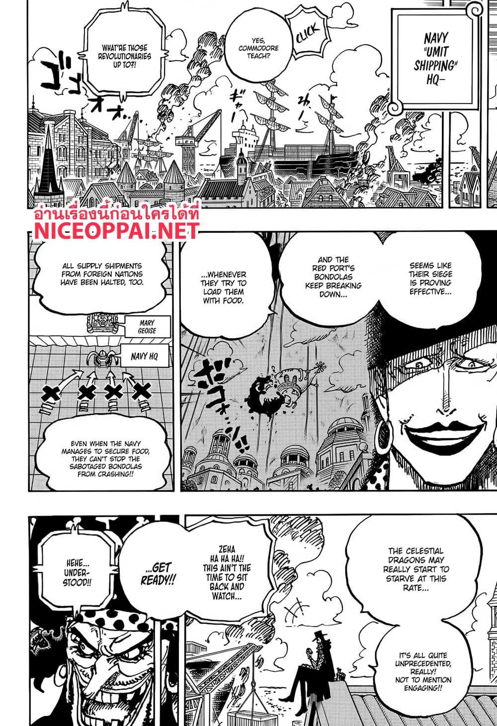 วันพีซ Chap 1126 - Next Chap 1127