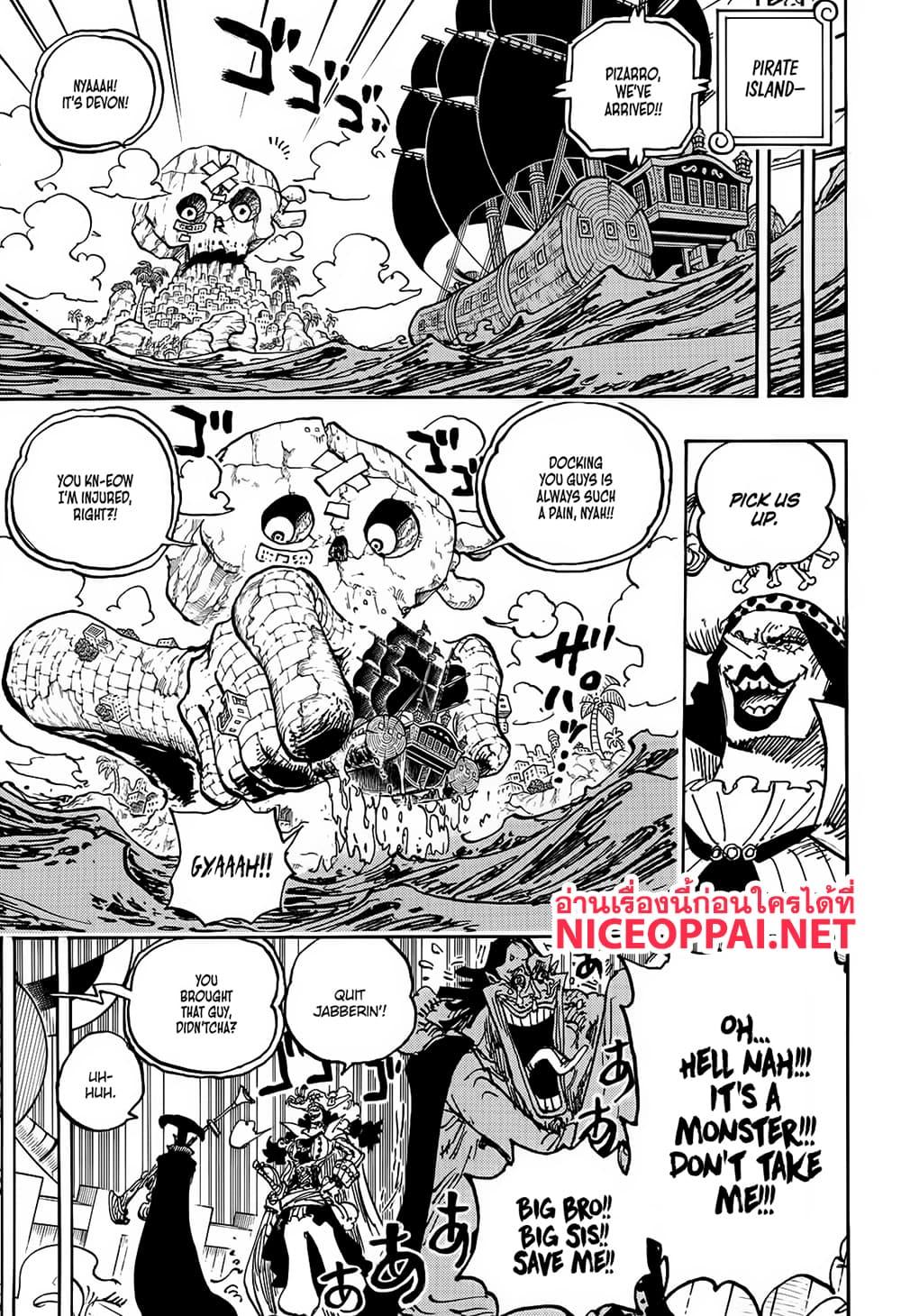 วันพีซ Chap 1126 - Next Chap 1127