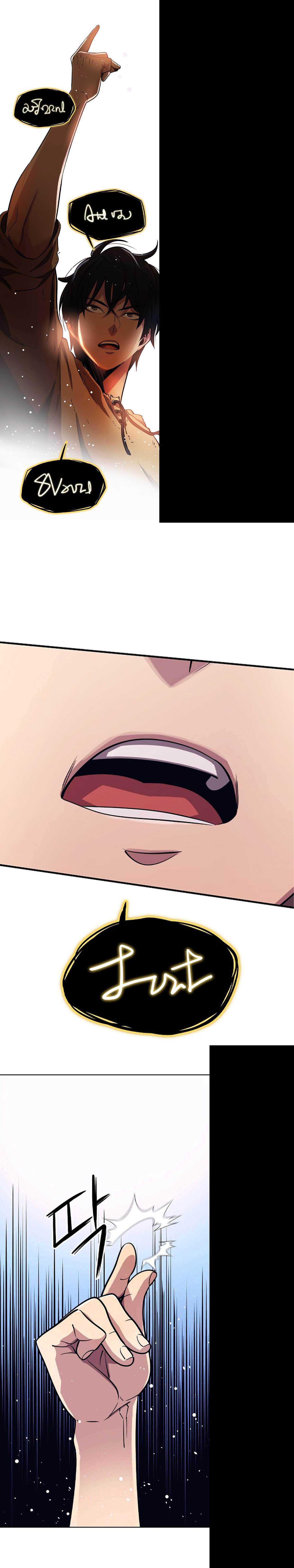 Seoul Station’s Necromancer Chap 1 - Next Chap 2