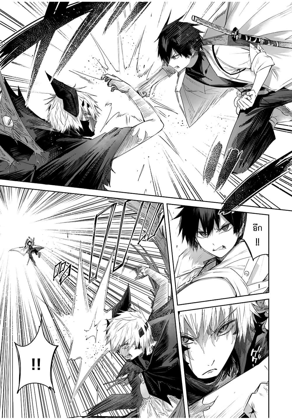 Henkyou no Yakushi, Miyako de S Rank Boukensha to naru Chap 40 - Next Chap 41