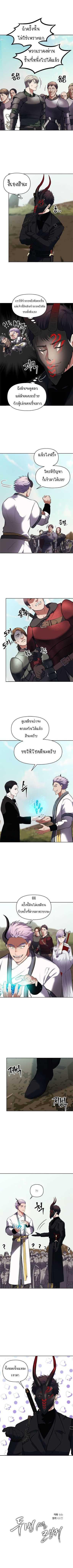 Ranker Who Lives A Second Time Chap 47 - Next Chap 48