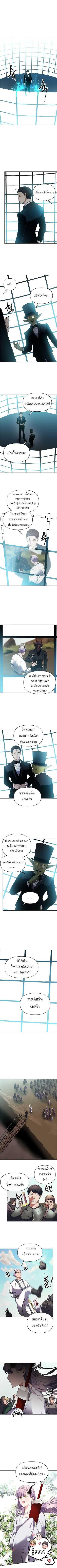 Ranker Who Lives A Second Time Chap 47 - Next Chap 48