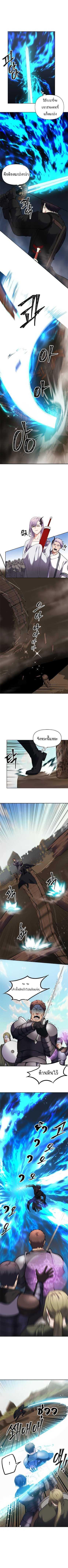 Ranker Who Lives A Second Time Chap 47 - Next Chap 48