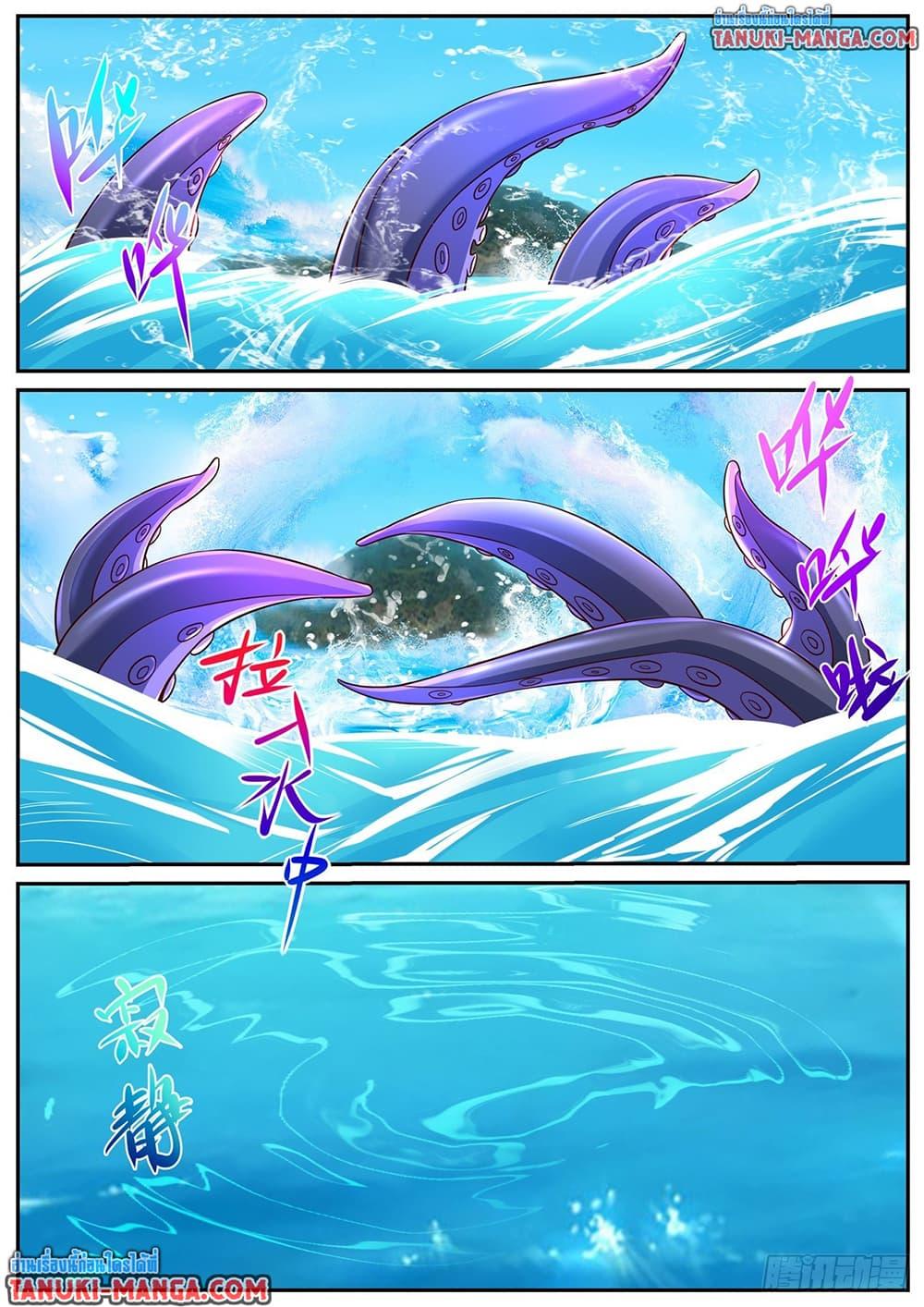 Rebirth Of the Urban Immortal Cultivator Chap 900 - Next Chap 901