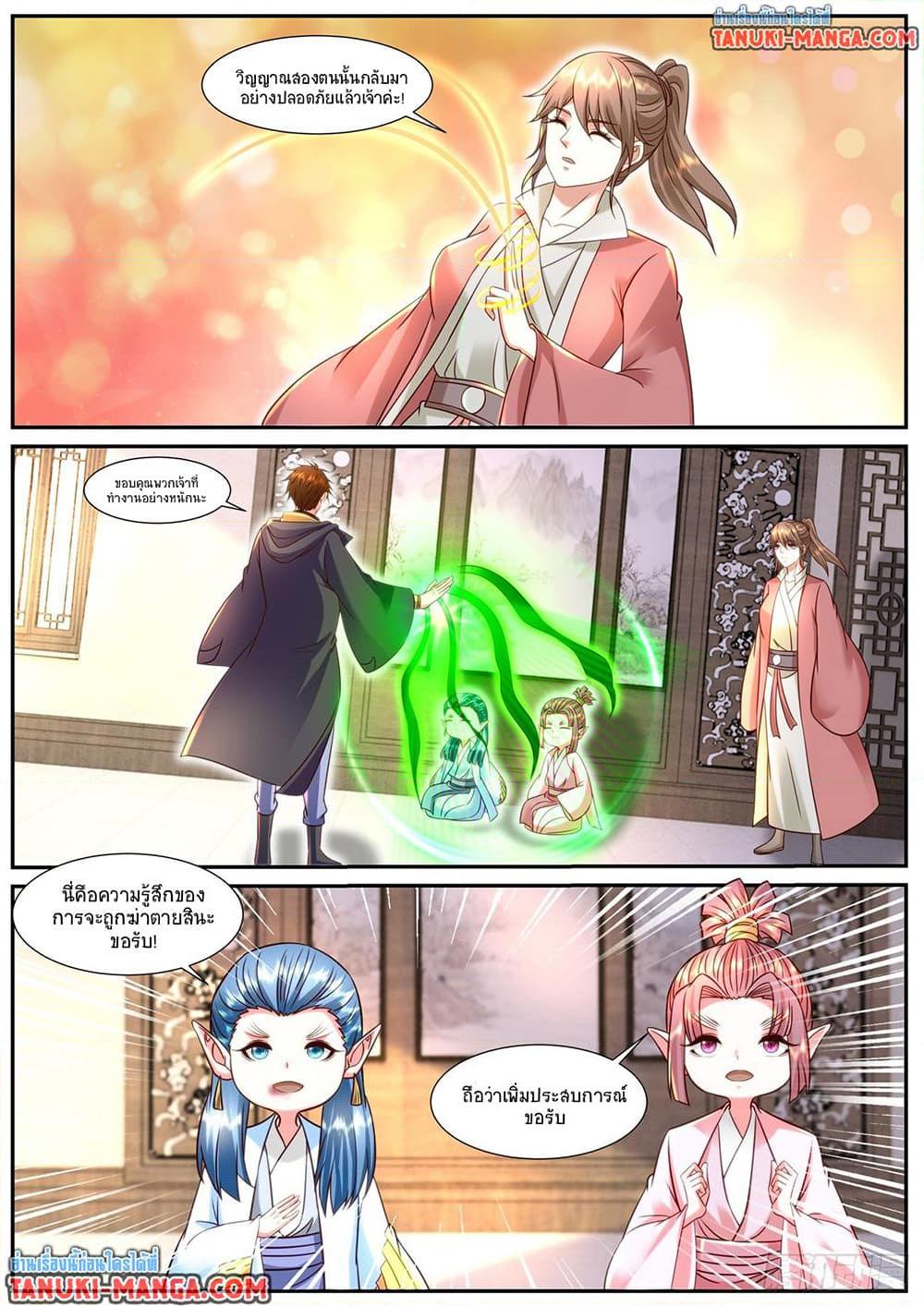 Rebirth Of the Urban Immortal Cultivator Chap 900 - Next Chap 901