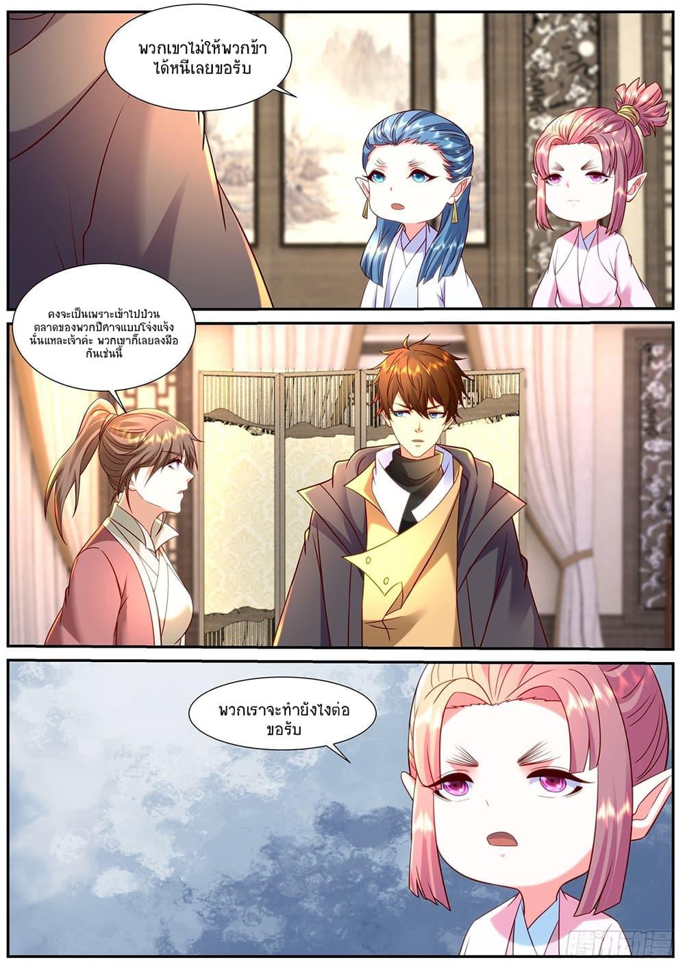 Rebirth Of the Urban Immortal Cultivator Chap 900 - Next Chap 901