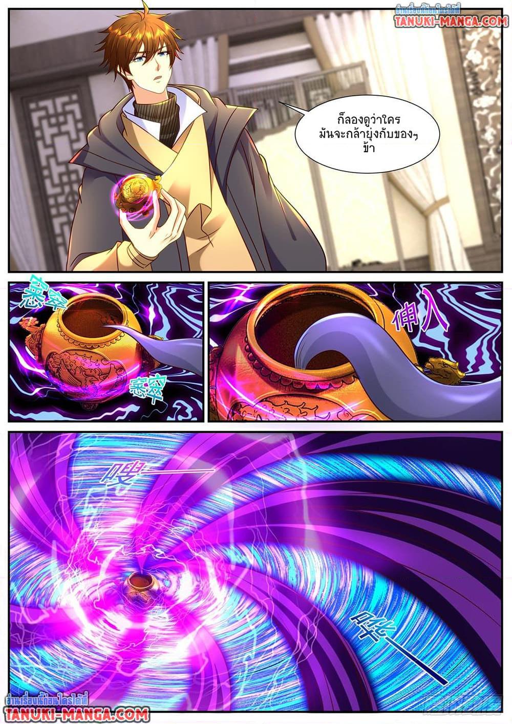 Rebirth Of the Urban Immortal Cultivator Chap 900 - Next Chap 901