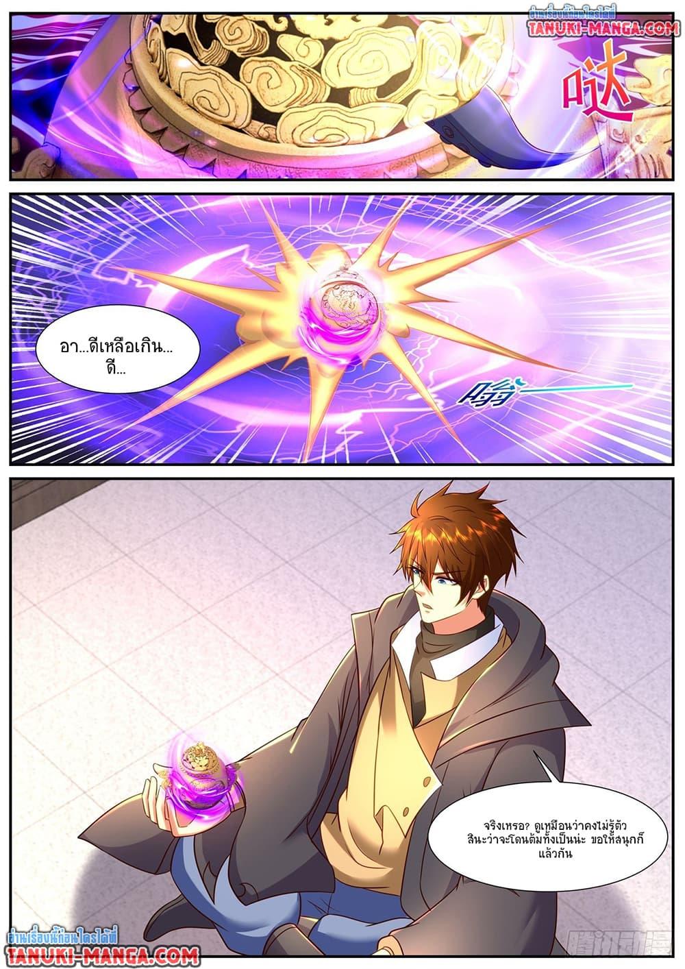 Rebirth Of the Urban Immortal Cultivator Chap 900 - Next Chap 901