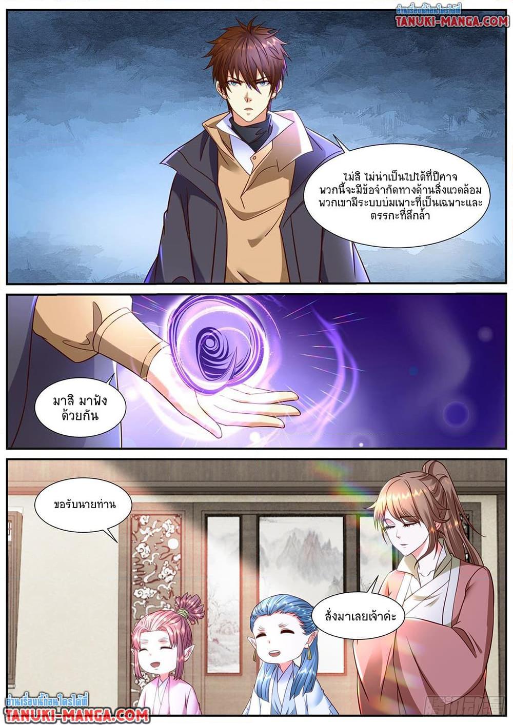 Rebirth Of the Urban Immortal Cultivator Chap 900 - Next Chap 901