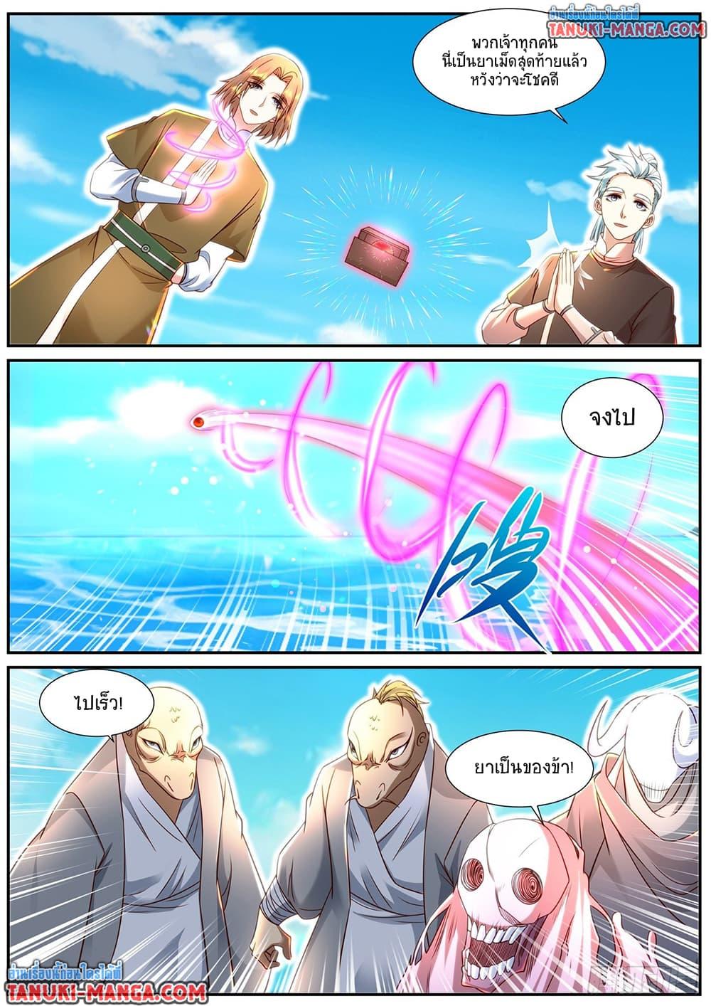 Rebirth Of the Urban Immortal Cultivator Chap 900 - Next Chap 901