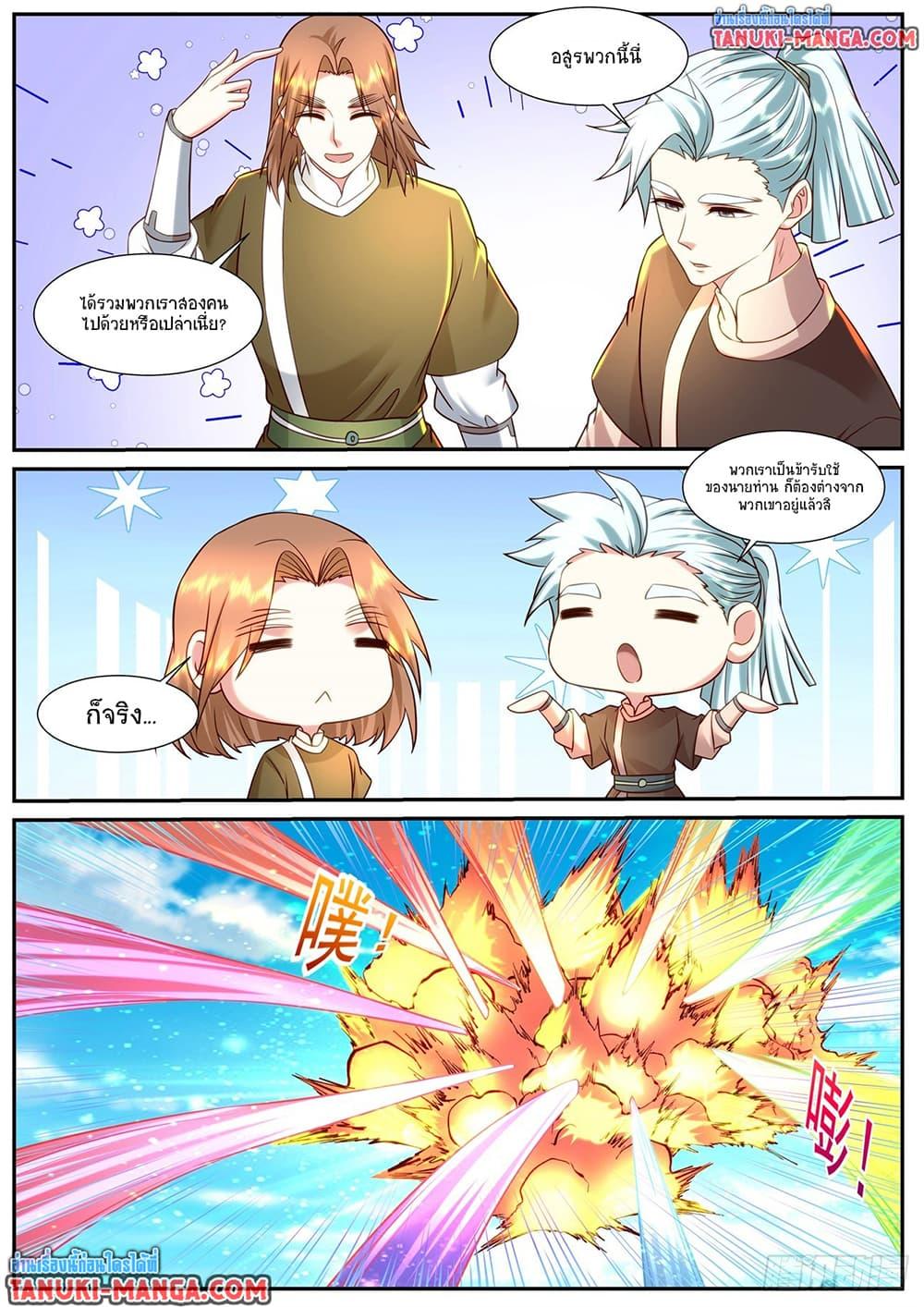 Rebirth Of the Urban Immortal Cultivator Chap 900 - Next Chap 901