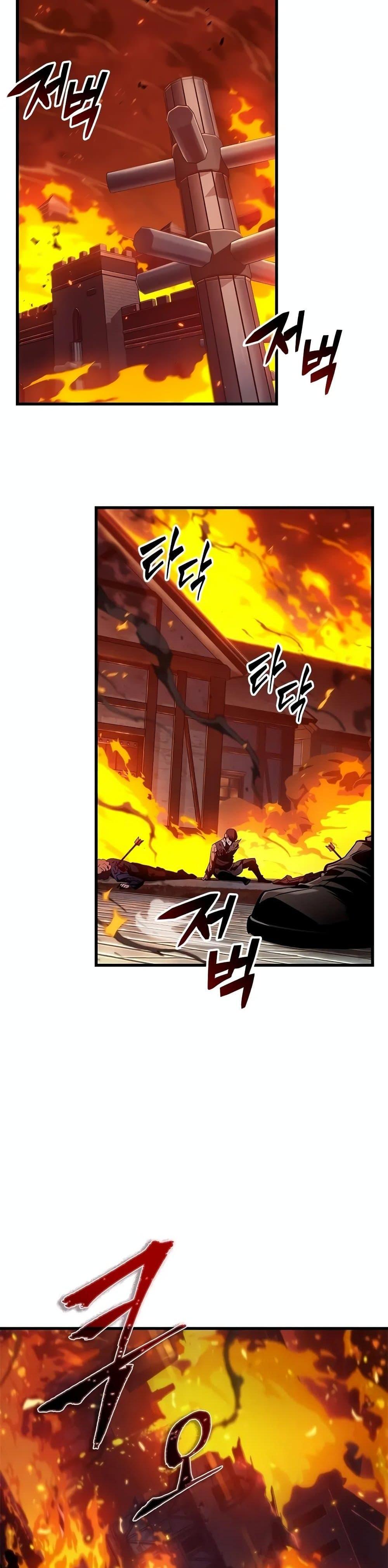 Pick Me Up, Infinite Gacha Chap 117 - Next Chap 118