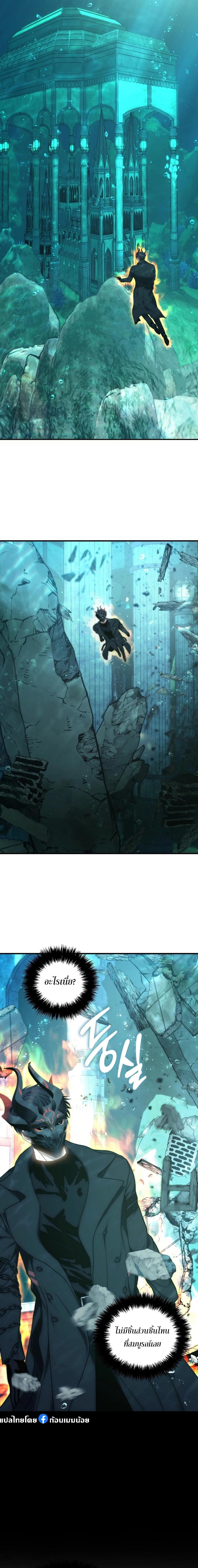 Ranker Who Lives A Second Time Chap 175 - Next Chap 176