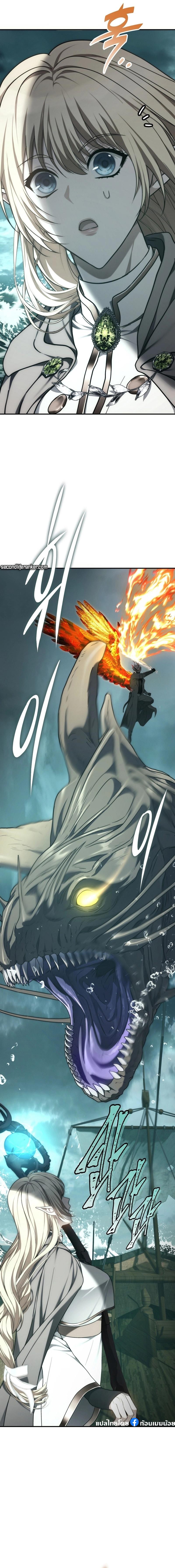 Ranker Who Lives A Second Time Chap 175 - Next Chap 176