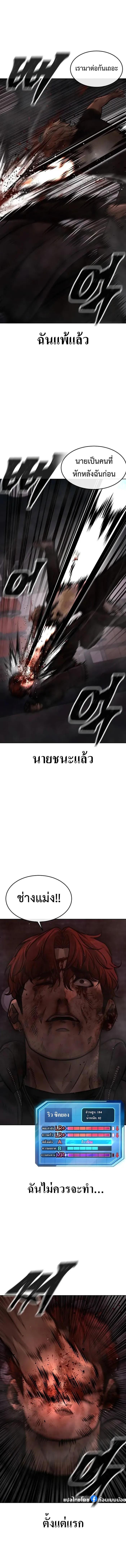 Quest Supremacy Chap 132 - Next Chap 133