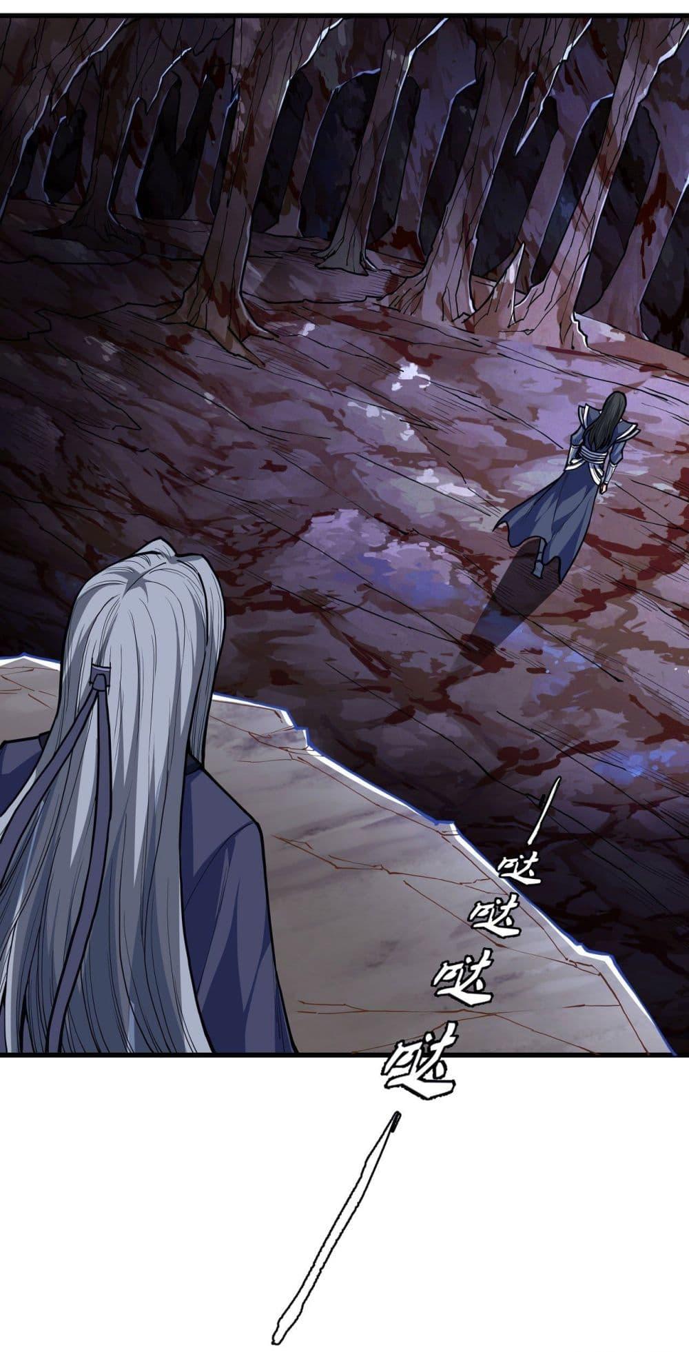 God of Martial Arts Chap 492 - Next Chap 493