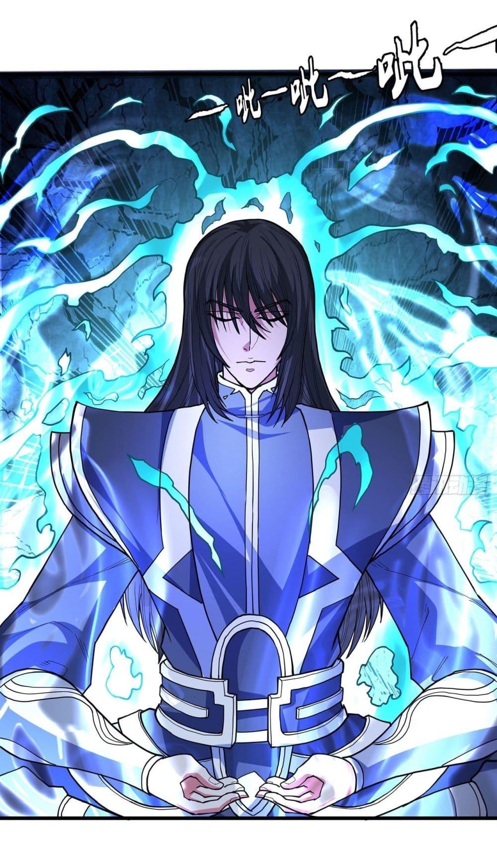 God of Martial Arts Chap 492 - Next Chap 493