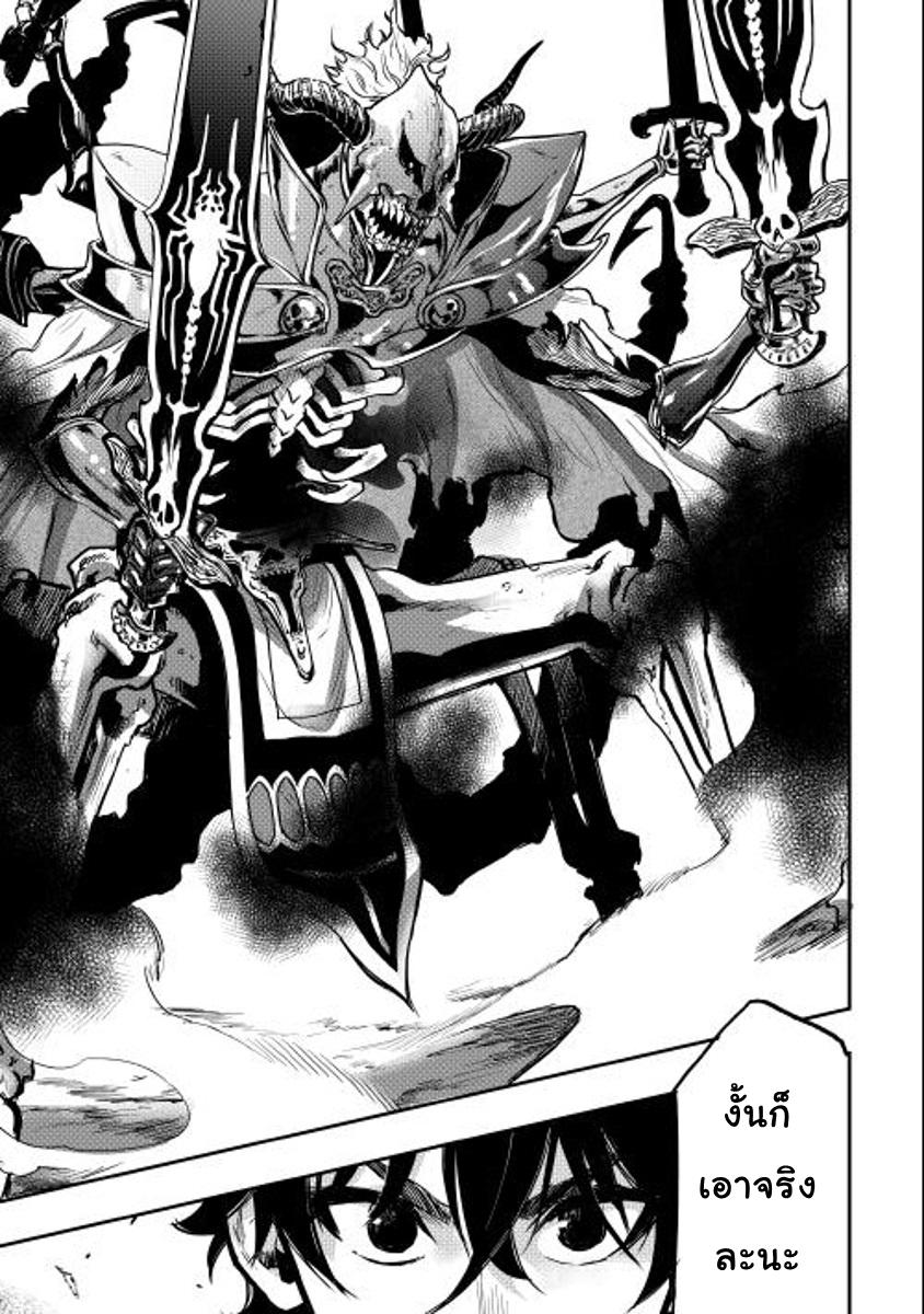 The New Gate Chap 15 - Next Chap 16