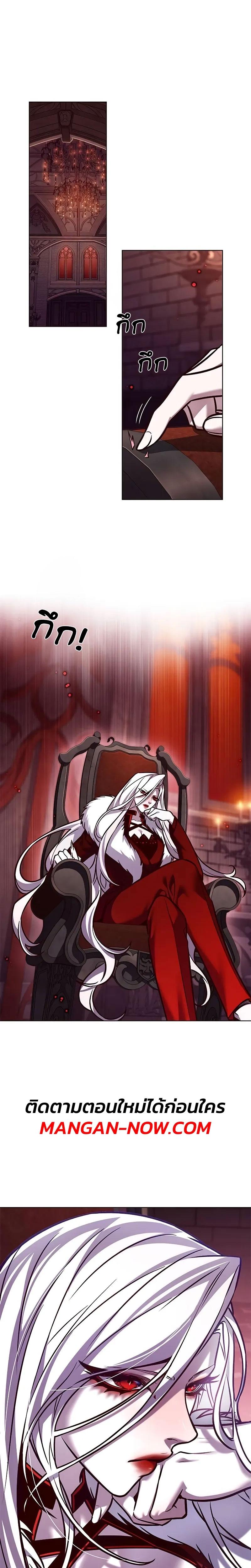 Eleceed Chap 299 - Next Chap 300