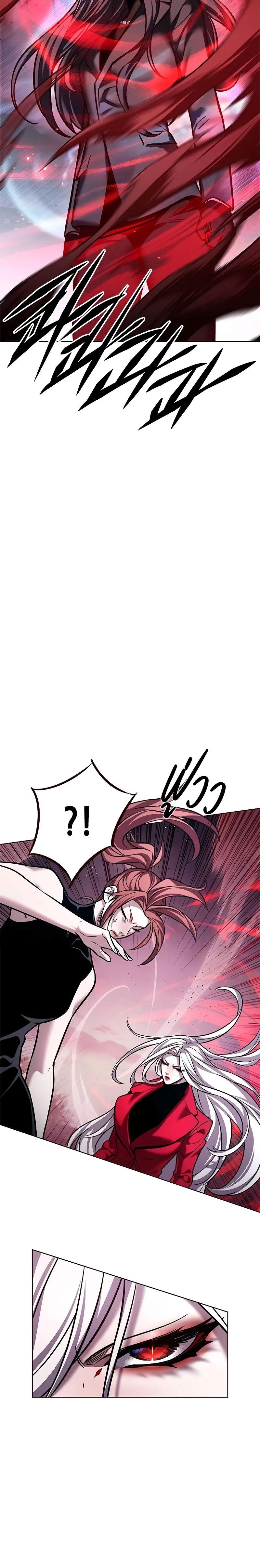 Eleceed Chap 299 - Next Chap 300