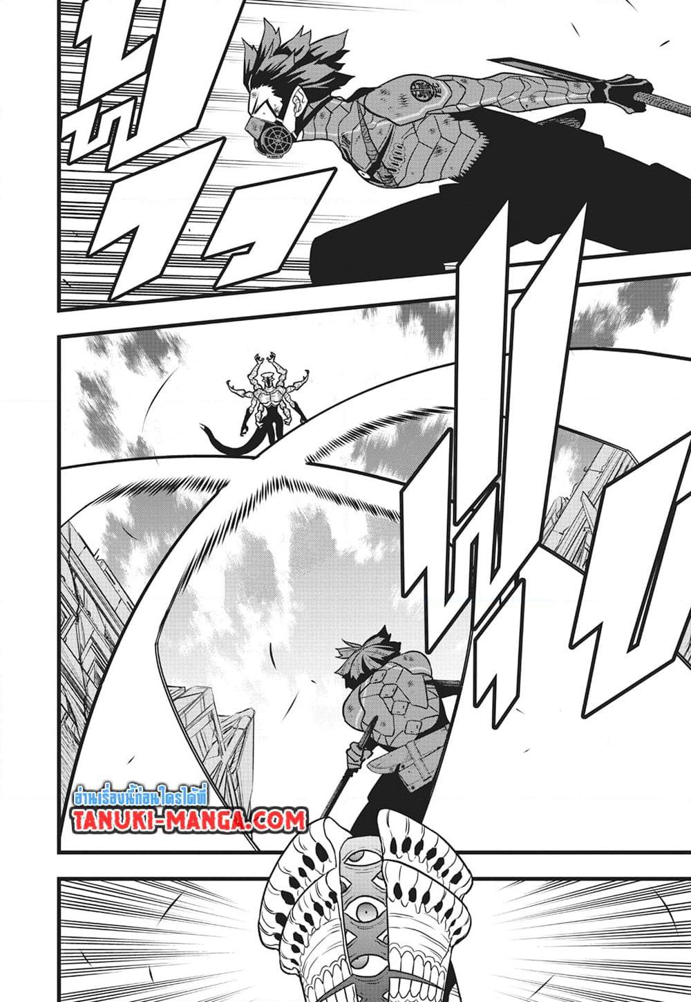 Kaiju No. 8 Chap 115 - Next Chap 116