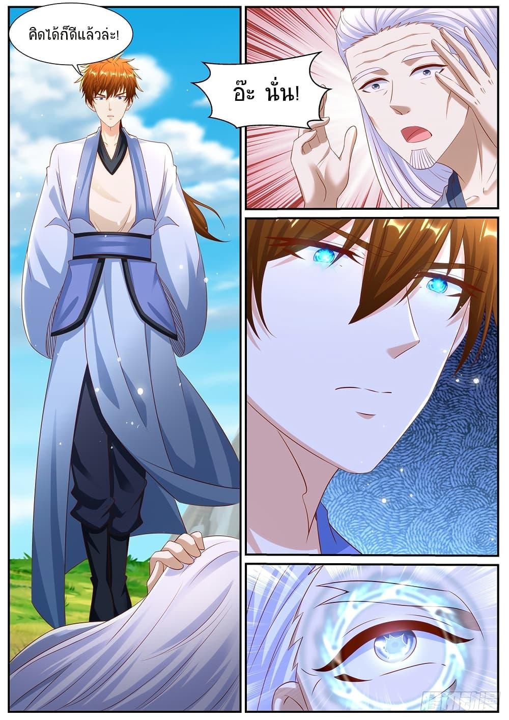 Rebirth Of the Urban Immortal Cultivator Chap 983 - Next Chap 984