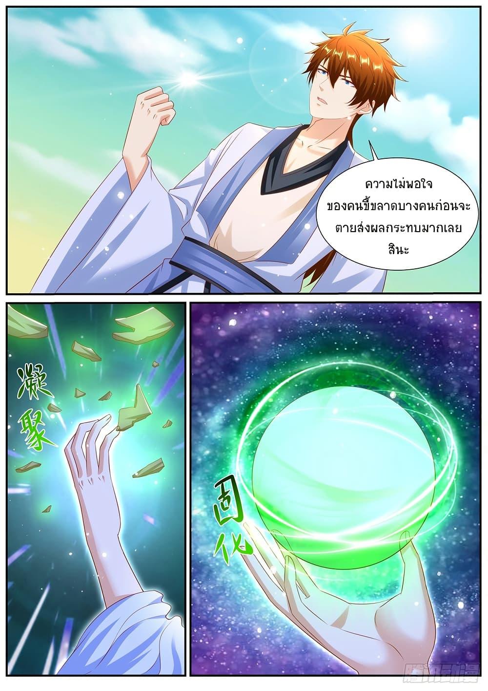 Rebirth Of the Urban Immortal Cultivator Chap 983 - Next Chap 984