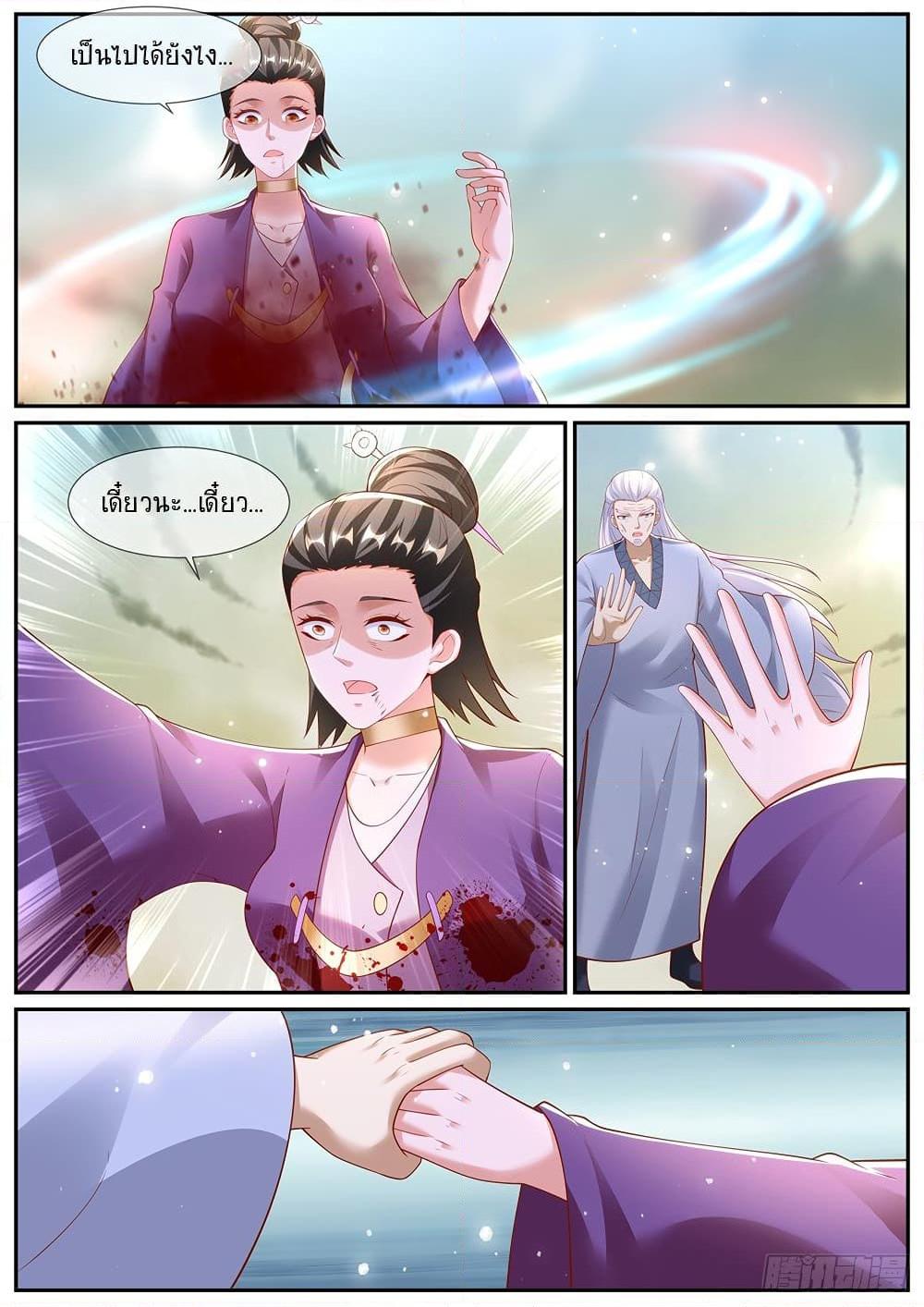 Rebirth Of the Urban Immortal Cultivator Chap 983 - Next Chap 984