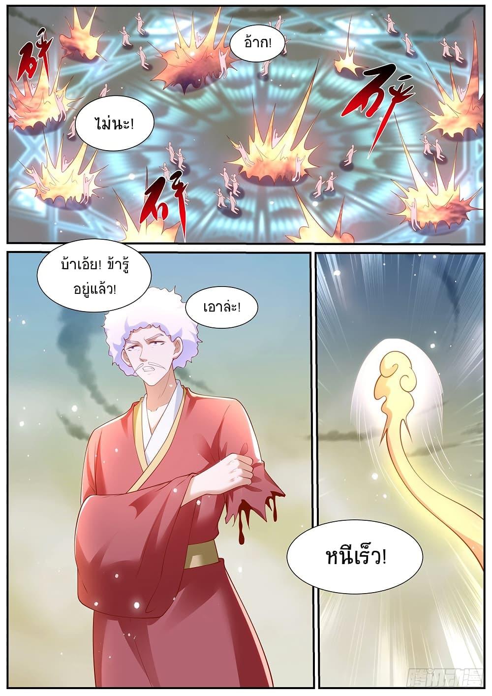 Rebirth Of the Urban Immortal Cultivator Chap 983 - Next Chap 984