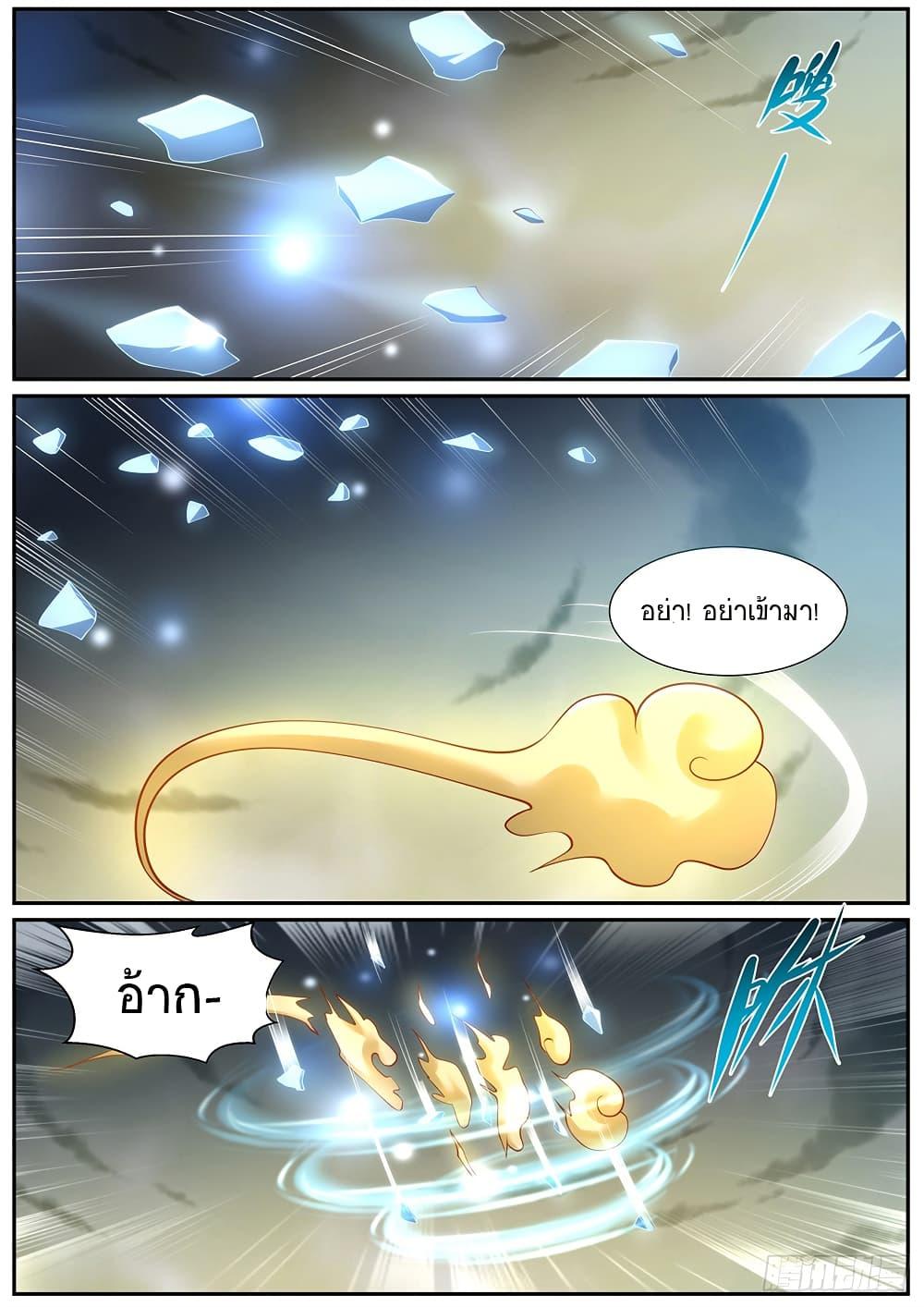 Rebirth Of the Urban Immortal Cultivator Chap 983 - Next Chap 984