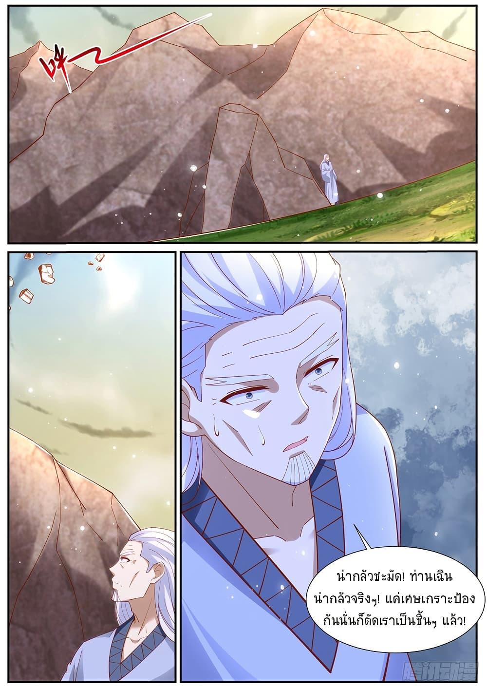 Rebirth Of the Urban Immortal Cultivator Chap 983 - Next Chap 984