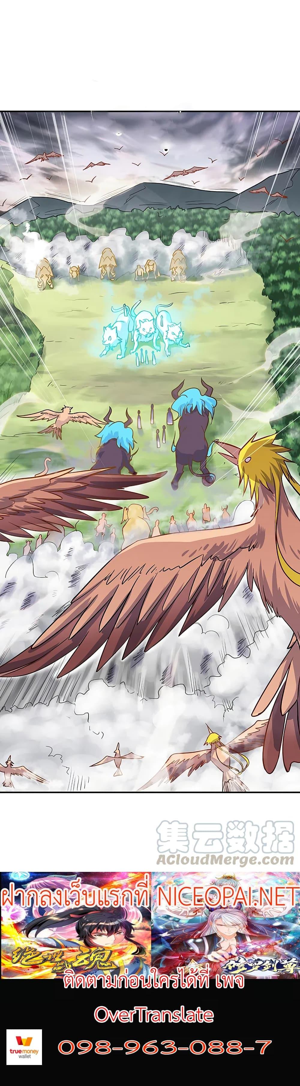 Peerless Battle Spirit Chap 303 - Next Chap 304