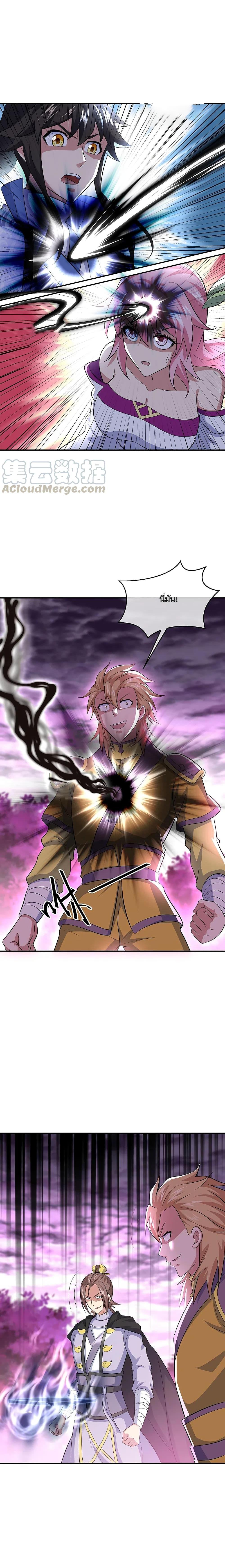 Peerless Battle Spirit Chap 303 - Next Chap 304