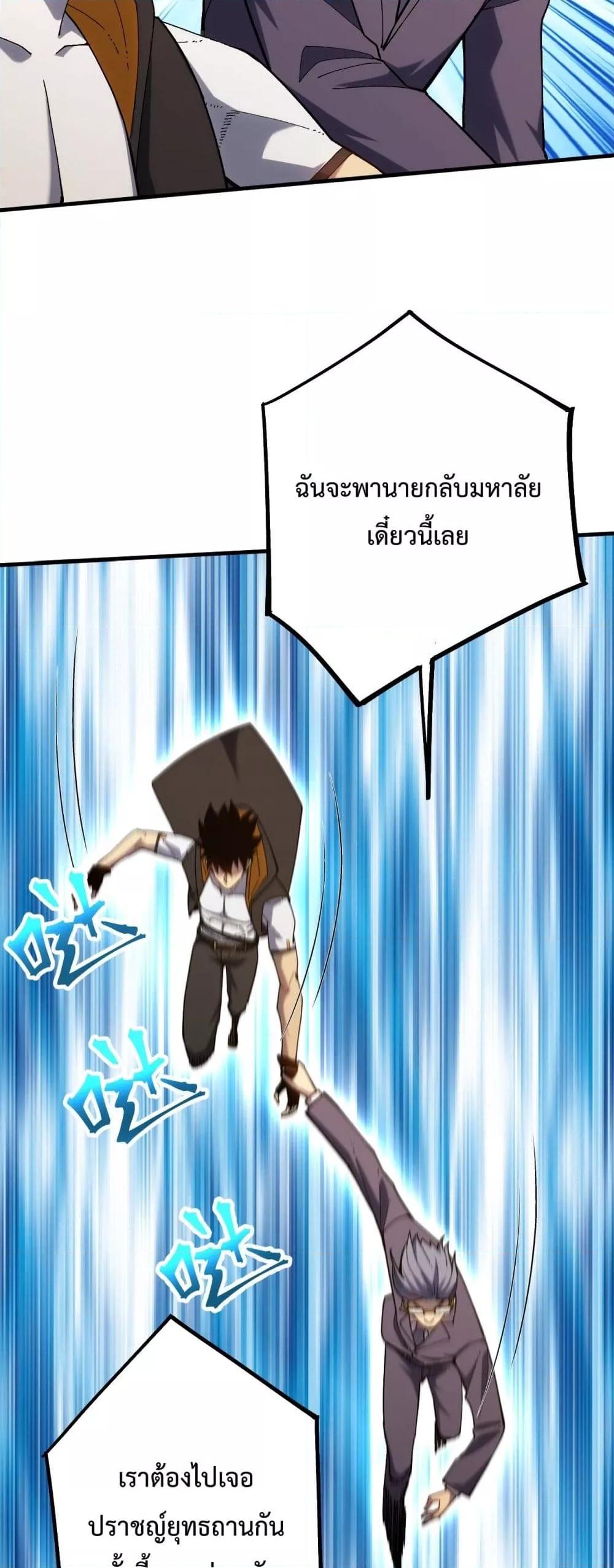 Logging 10,000 Years into the Future Chap 115 - Next Chap 116