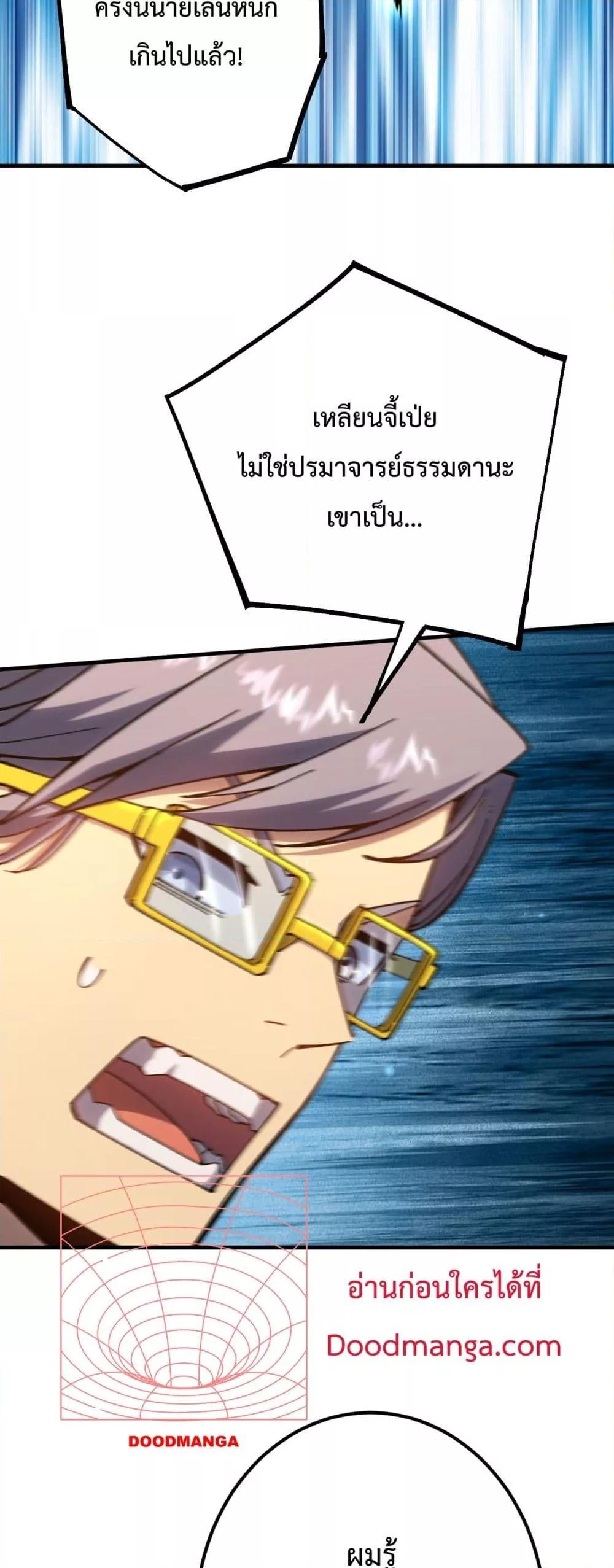 Logging 10,000 Years into the Future Chap 115 - Next Chap 116