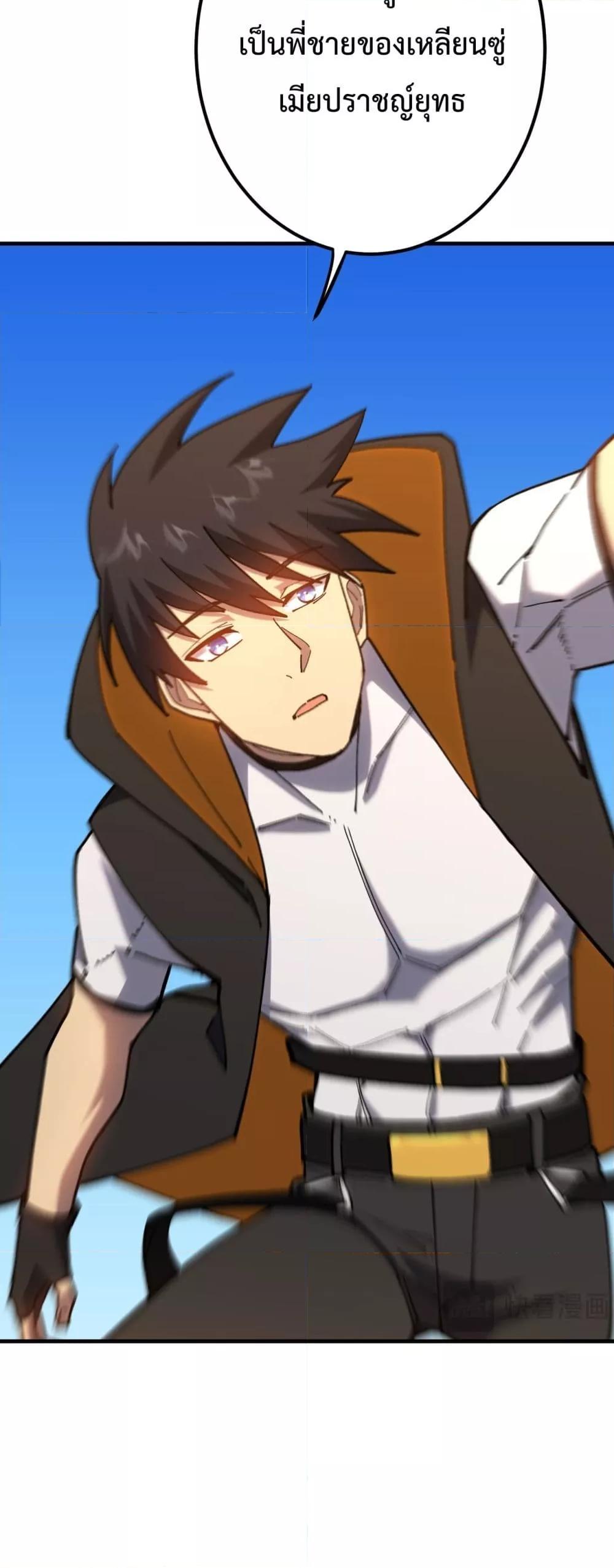 Logging 10,000 Years into the Future Chap 115 - Next Chap 116