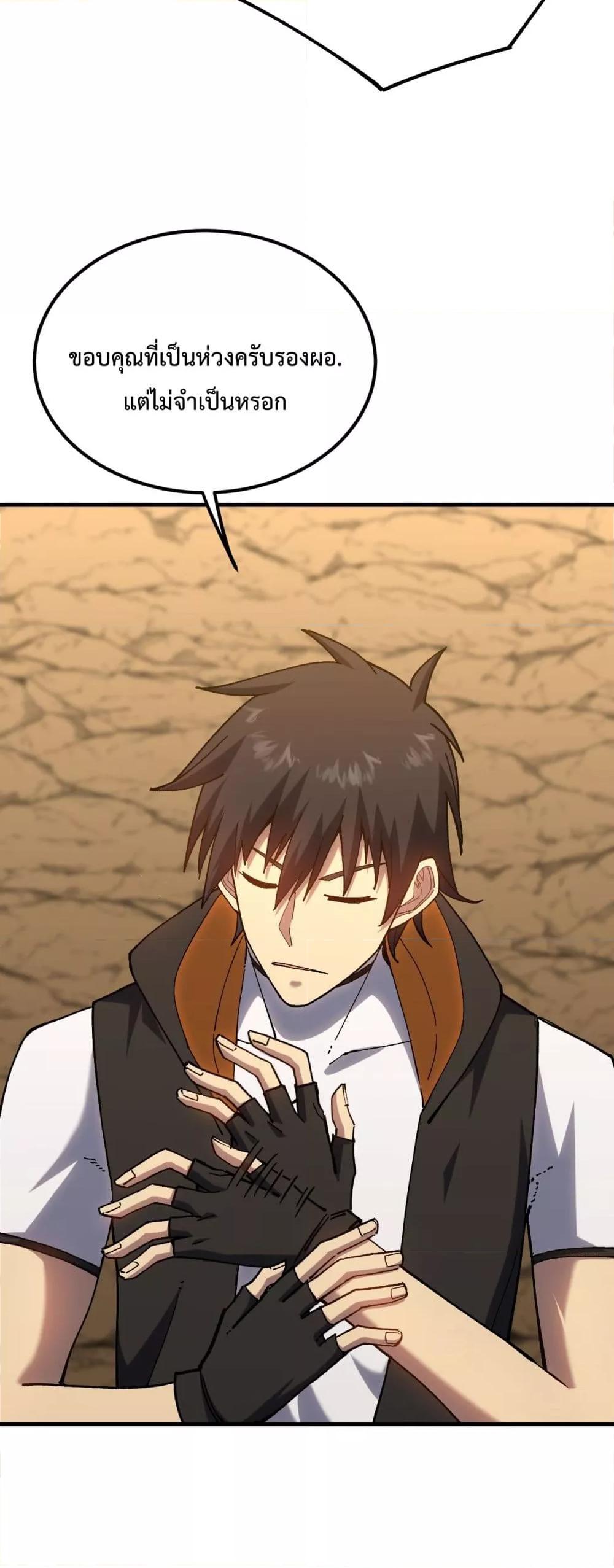 Logging 10,000 Years into the Future Chap 115 - Next Chap 116