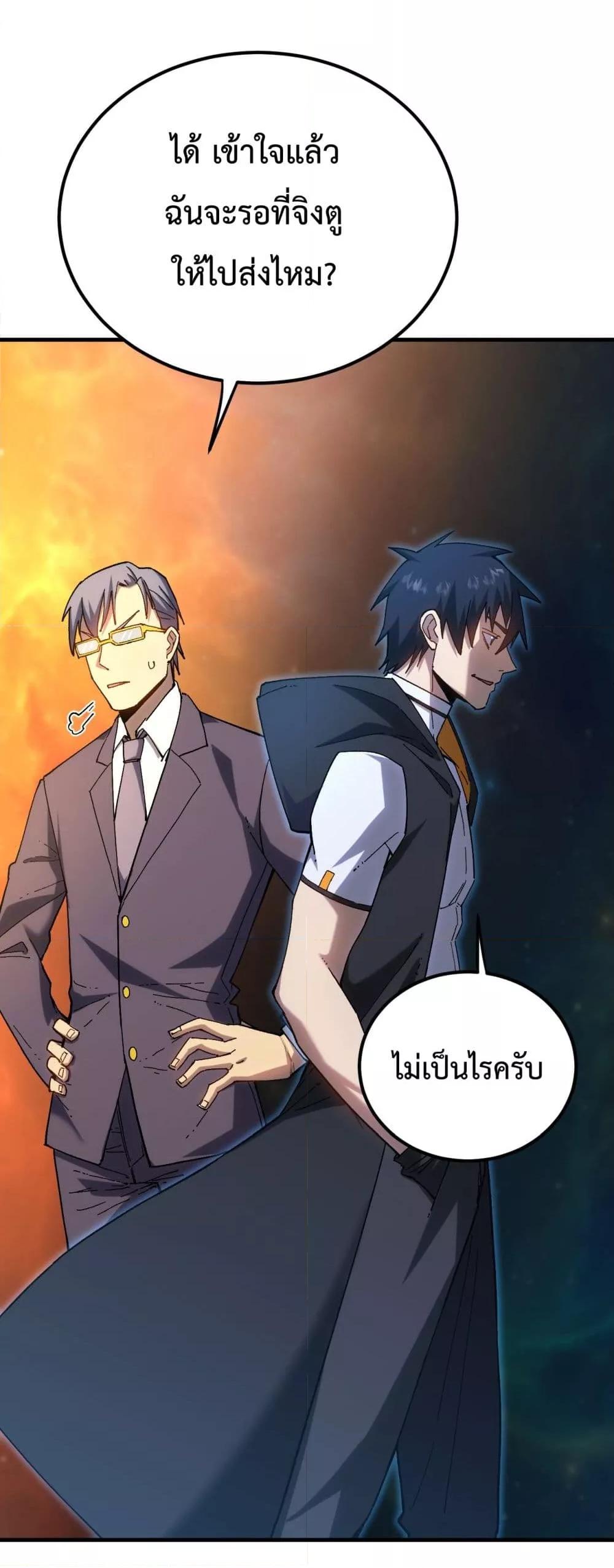 Logging 10,000 Years into the Future Chap 115 - Next Chap 116