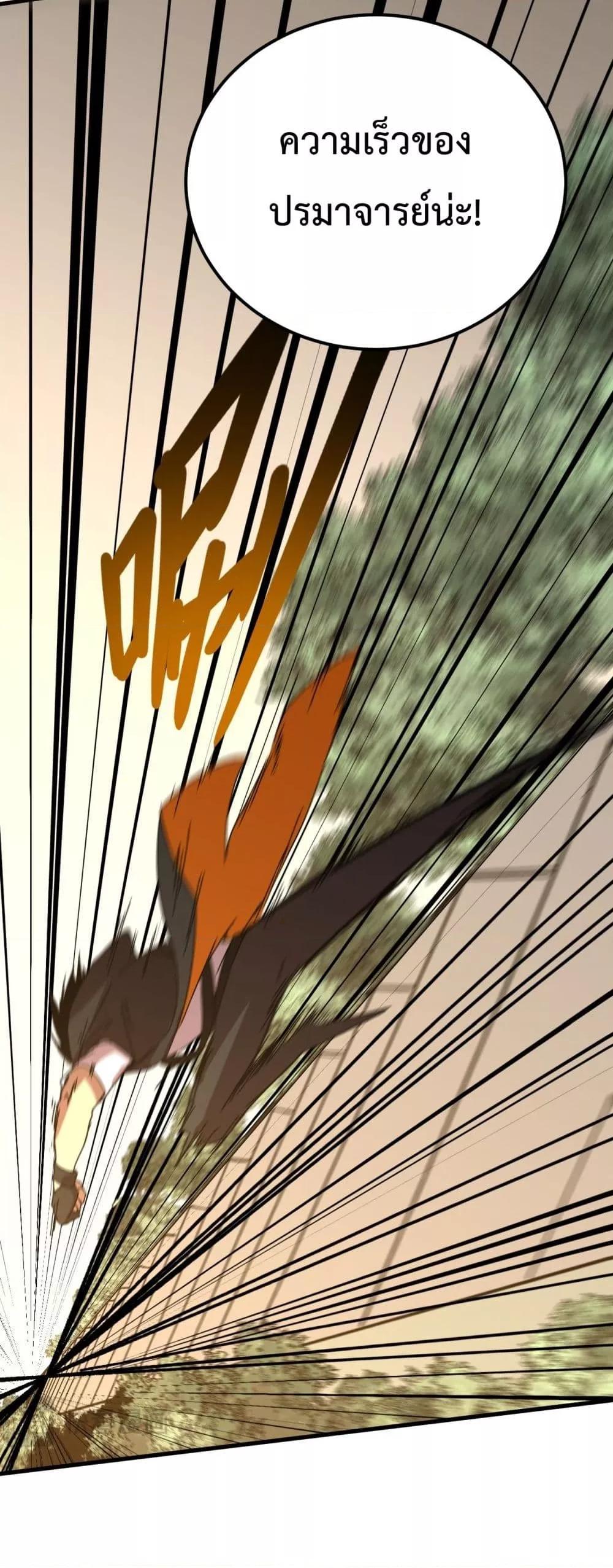 Logging 10,000 Years into the Future Chap 115 - Next Chap 116