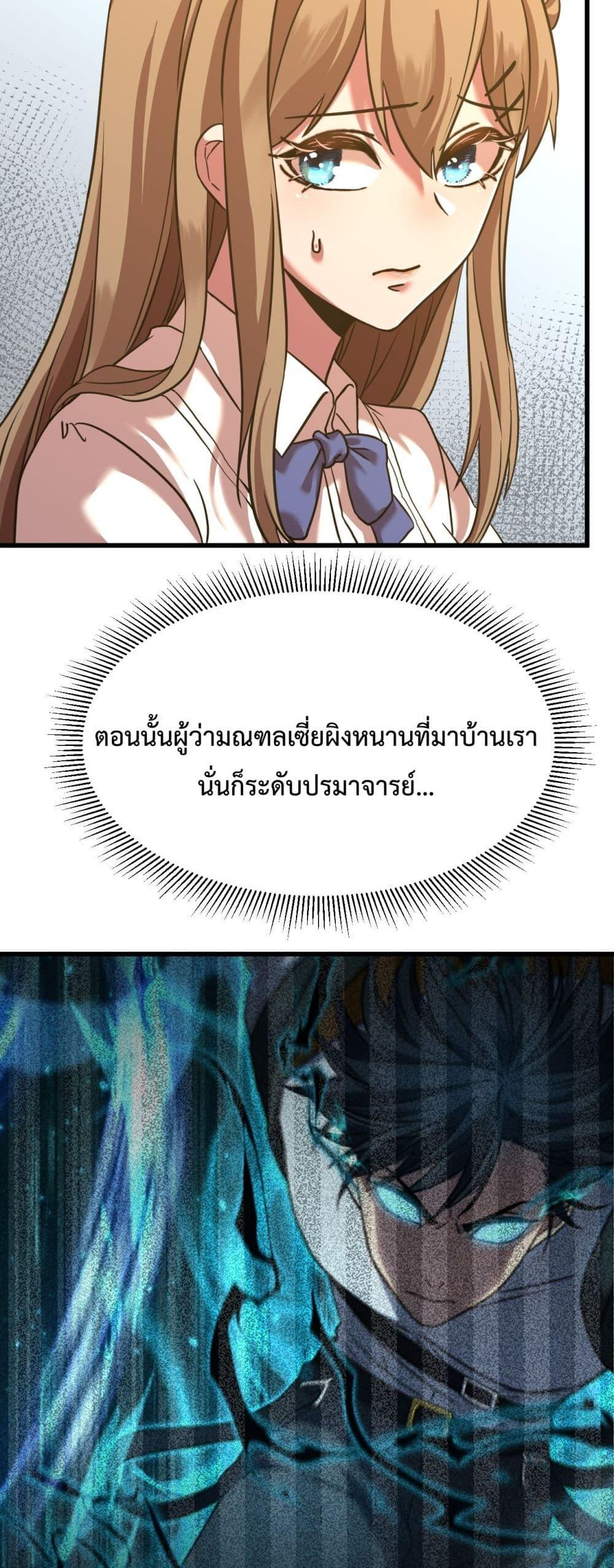 Logging 10,000 Years into the Future Chap 115 - Next Chap 116