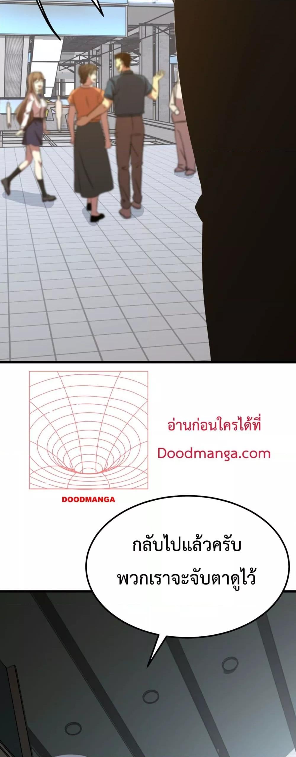 Logging 10,000 Years into the Future Chap 115 - Next Chap 116