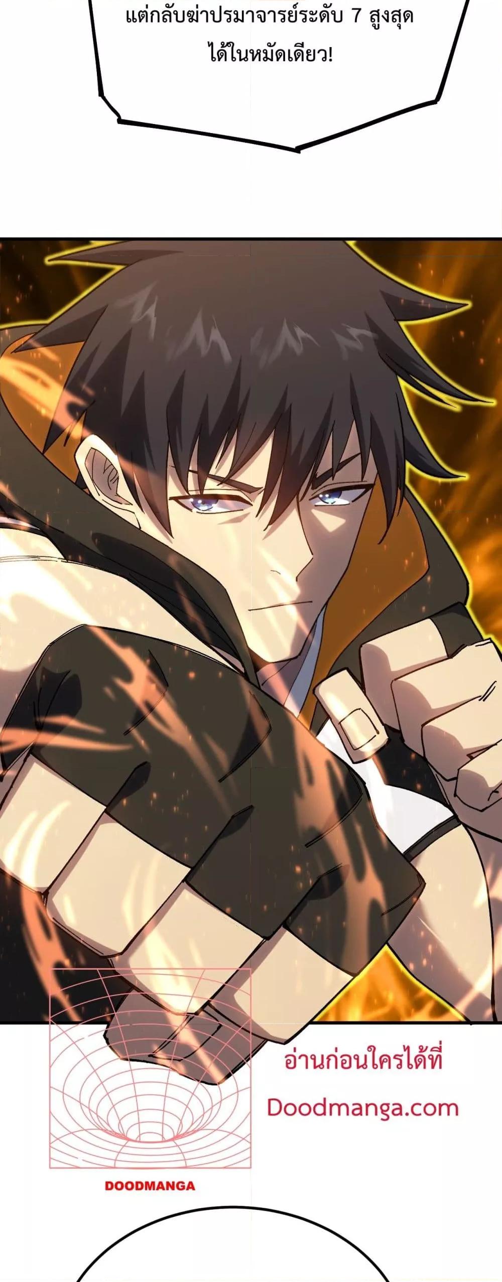 Logging 10,000 Years into the Future Chap 115 - Next Chap 116