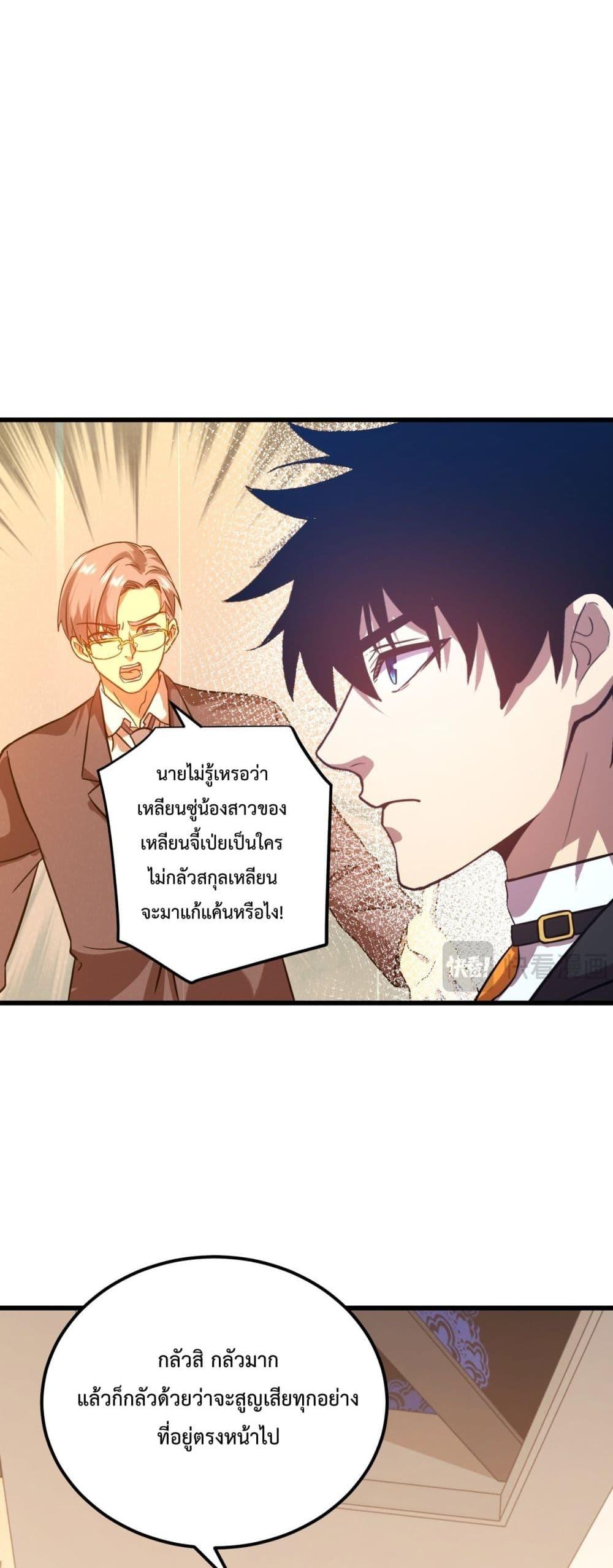 Logging 10,000 Years into the Future Chap 115 - Next Chap 116
