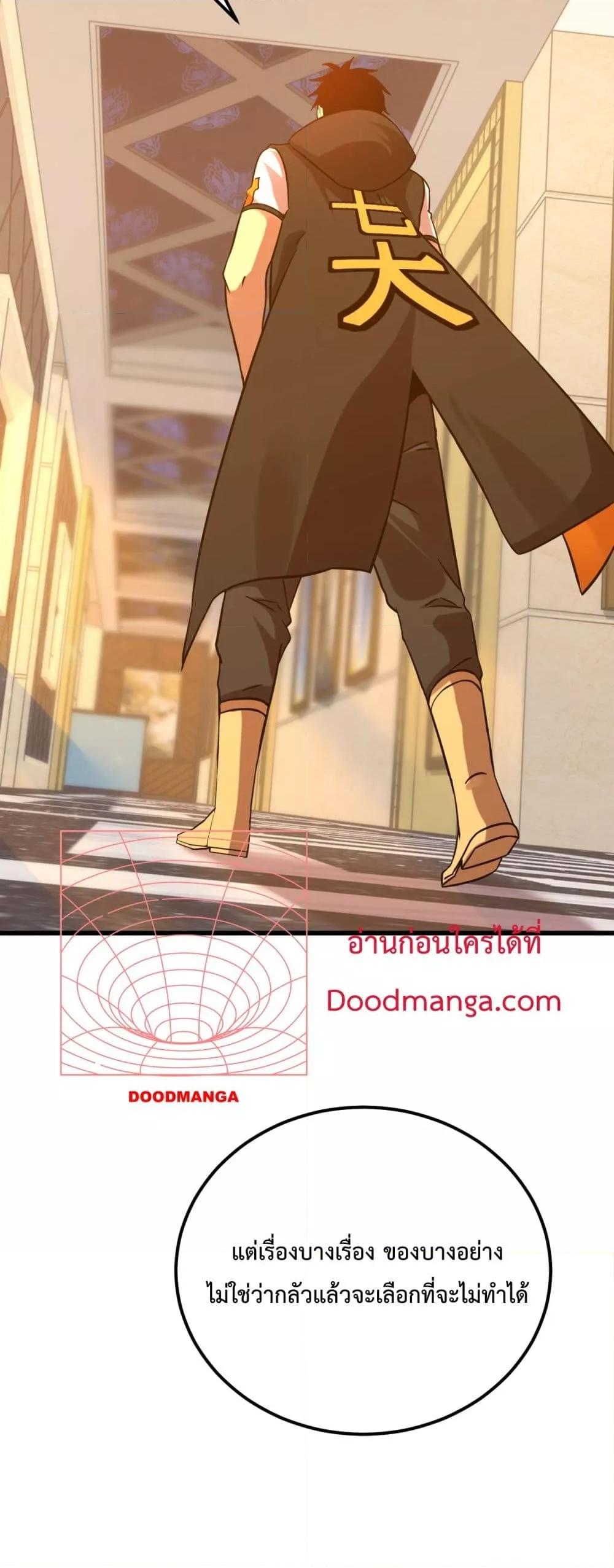 Logging 10,000 Years into the Future Chap 115 - Next Chap 116