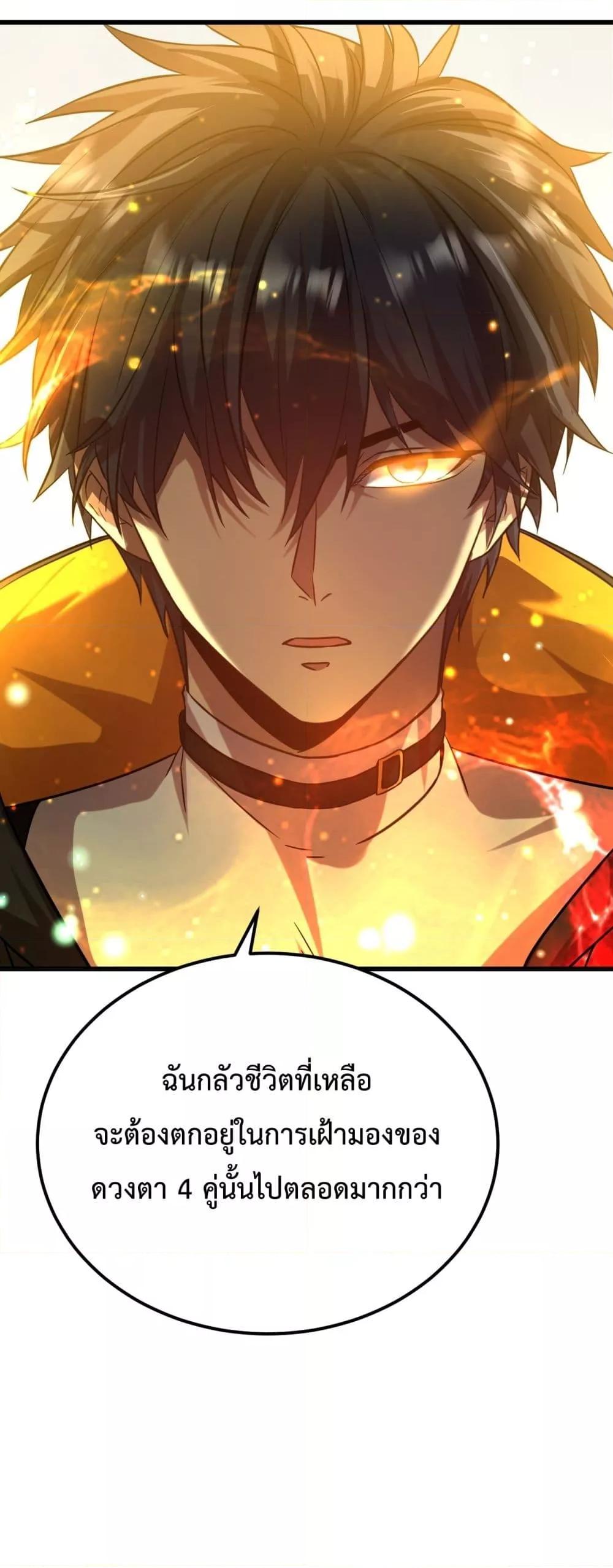 Logging 10,000 Years into the Future Chap 115 - Next Chap 116