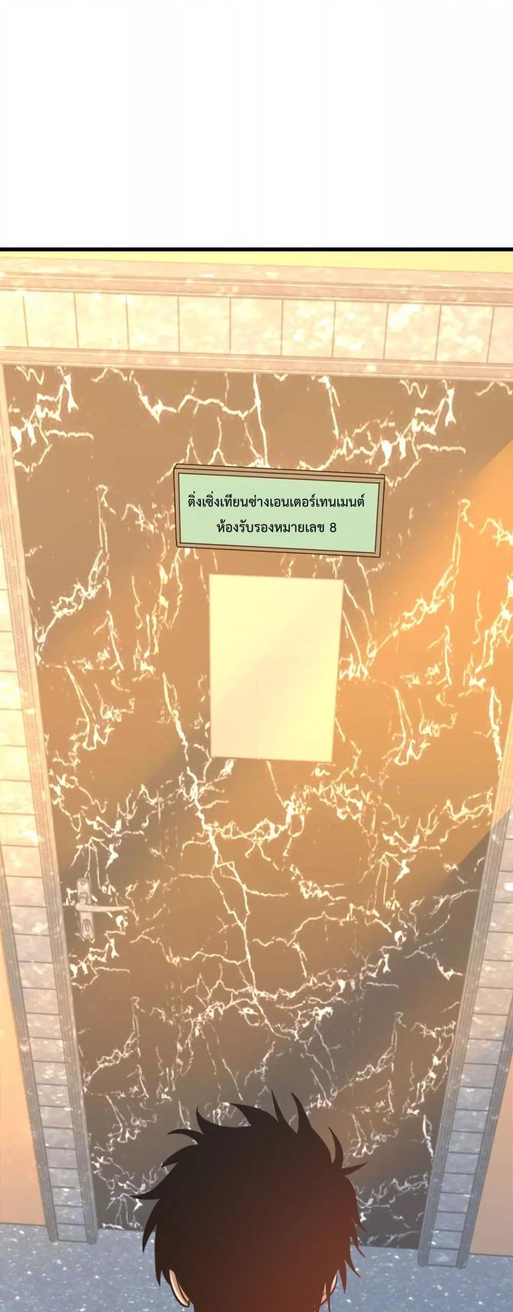 Logging 10,000 Years into the Future Chap 115 - Next Chap 116