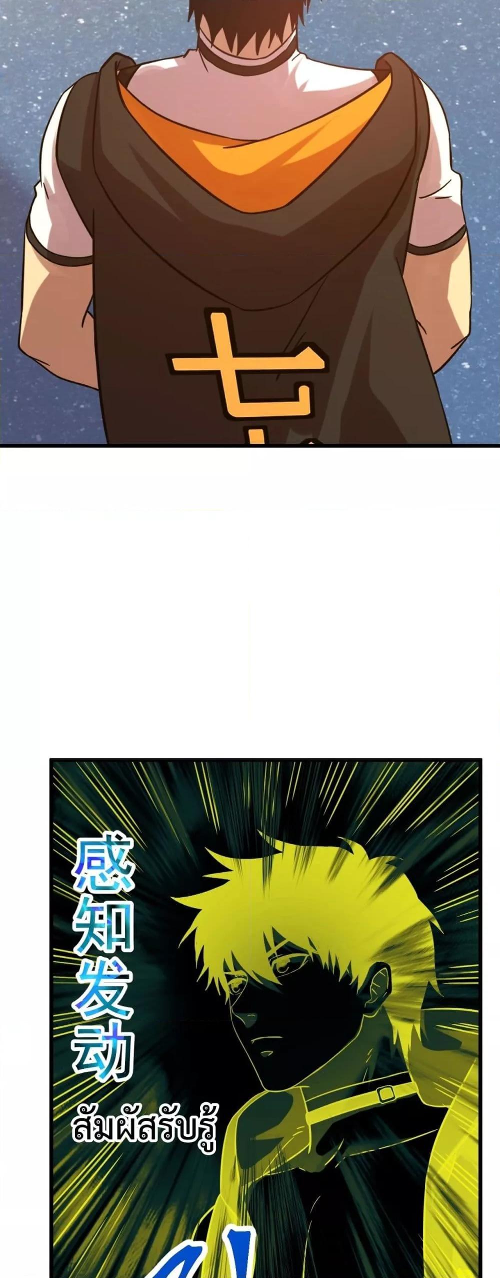 Logging 10,000 Years into the Future Chap 115 - Next Chap 116