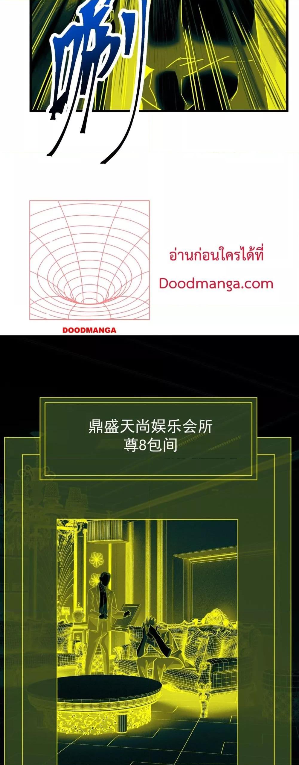 Logging 10,000 Years into the Future Chap 115 - Next Chap 116