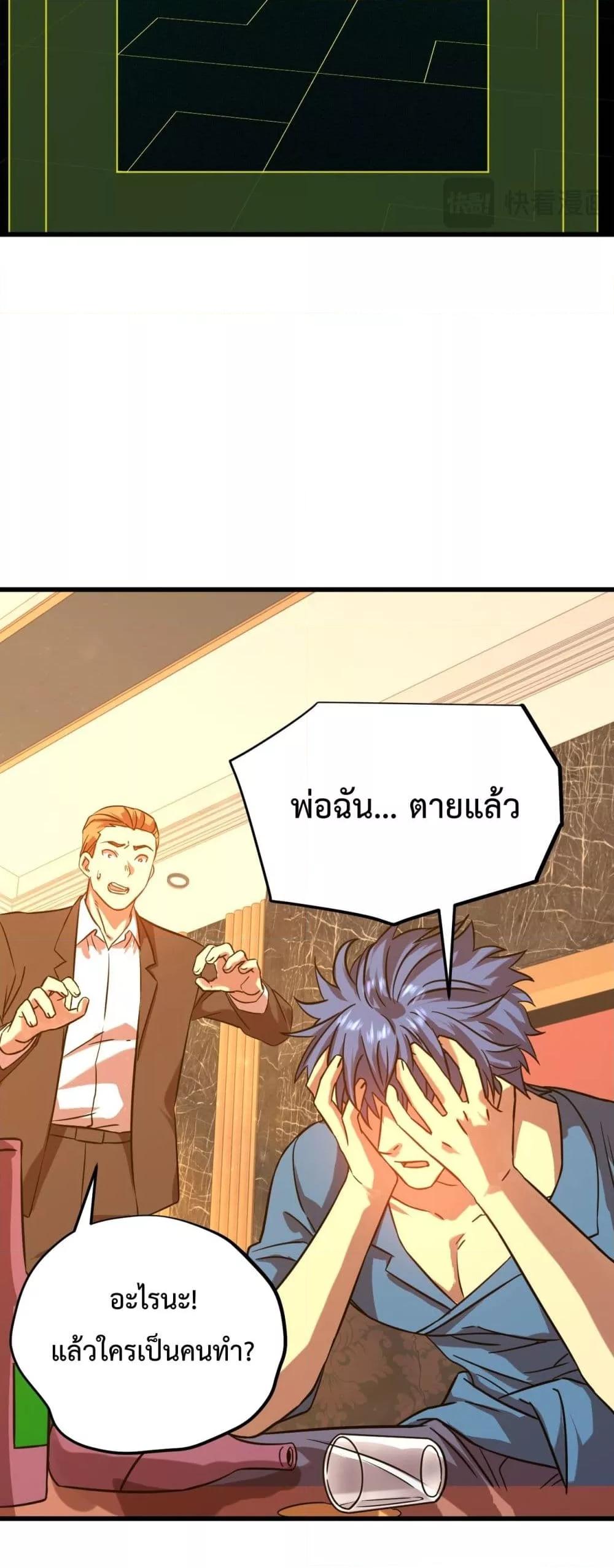 Logging 10,000 Years into the Future Chap 115 - Next Chap 116