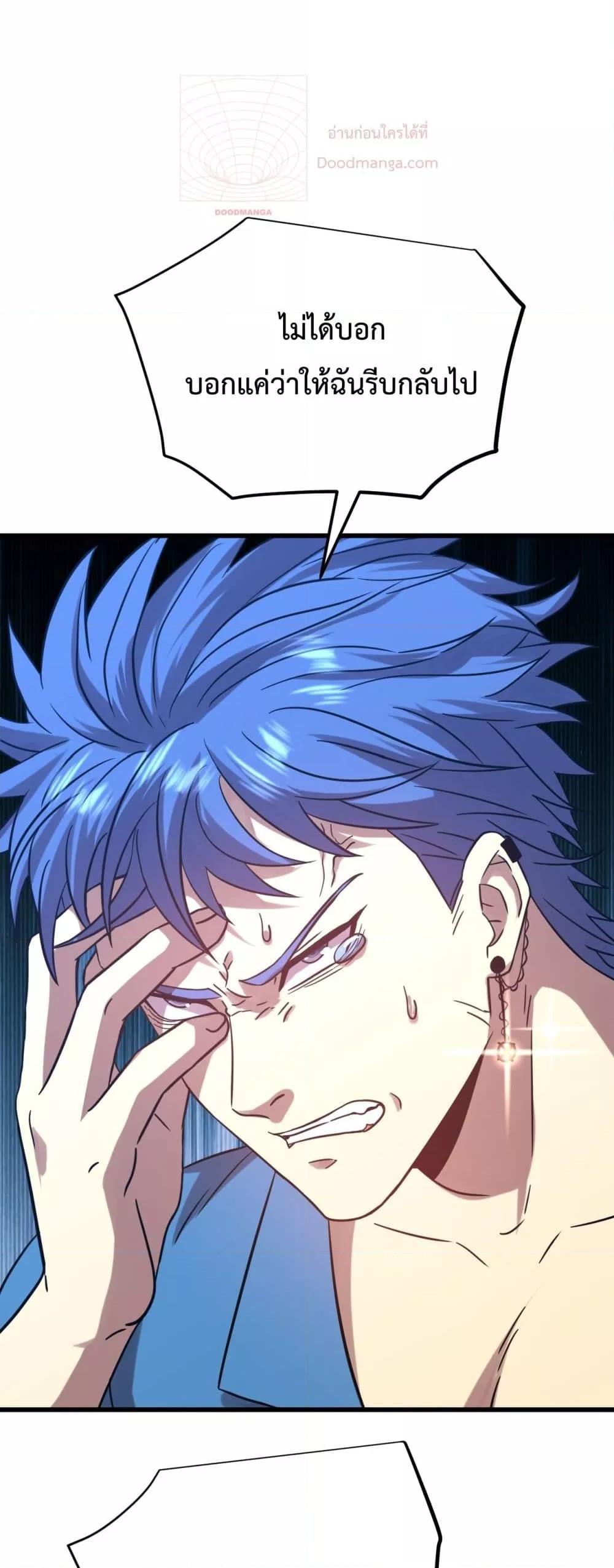 Logging 10,000 Years into the Future Chap 115 - Next Chap 116